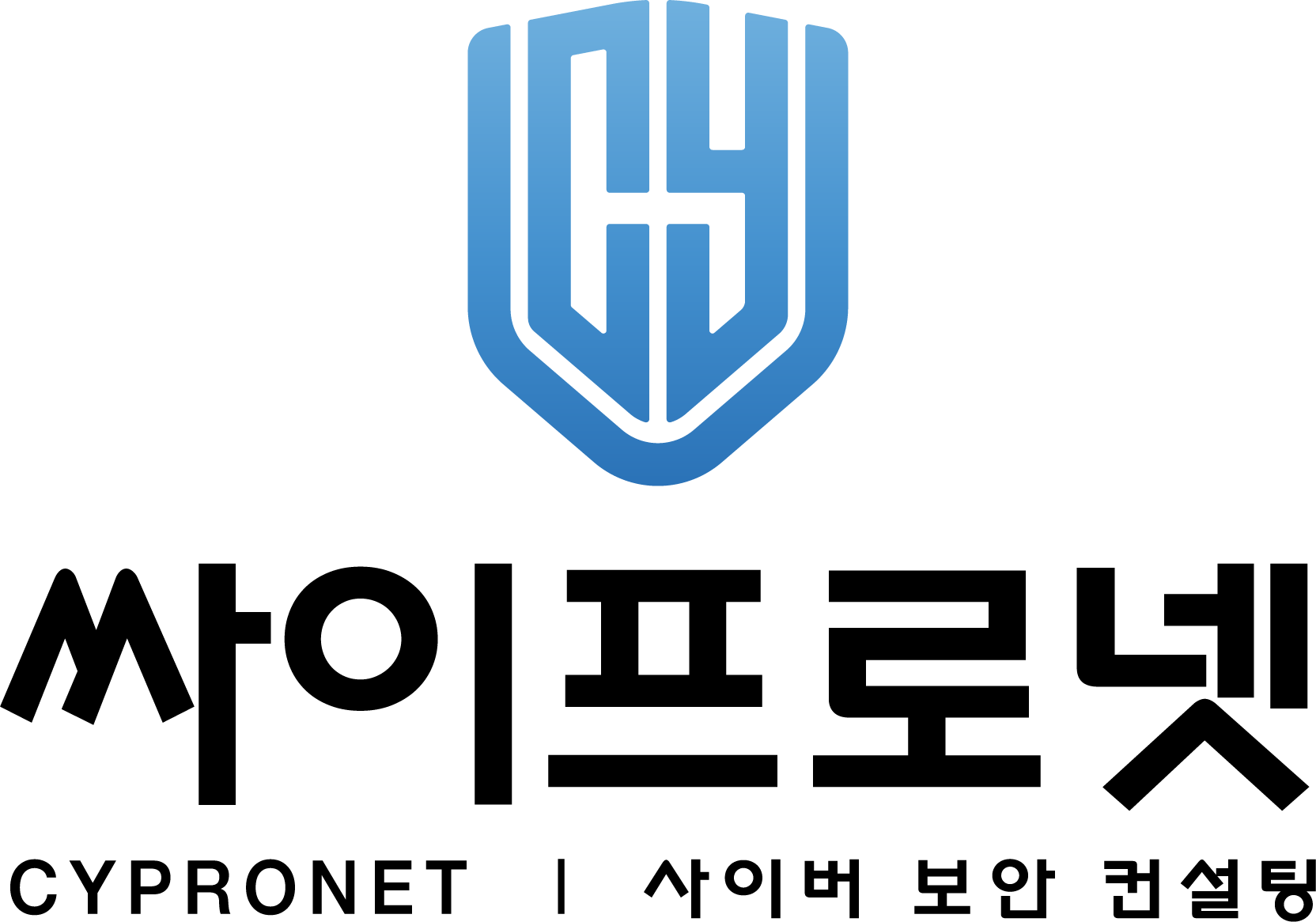 싸이프로넷-원격지원